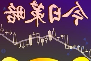 和邦生物：产品销售价格上涨2021年净利同比增长7284%