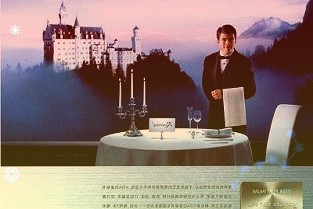 岭南控股:内部控制审计报告