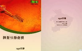 航运板块发力走高,盛航股份、兴通股份涨停,中远海能等大涨